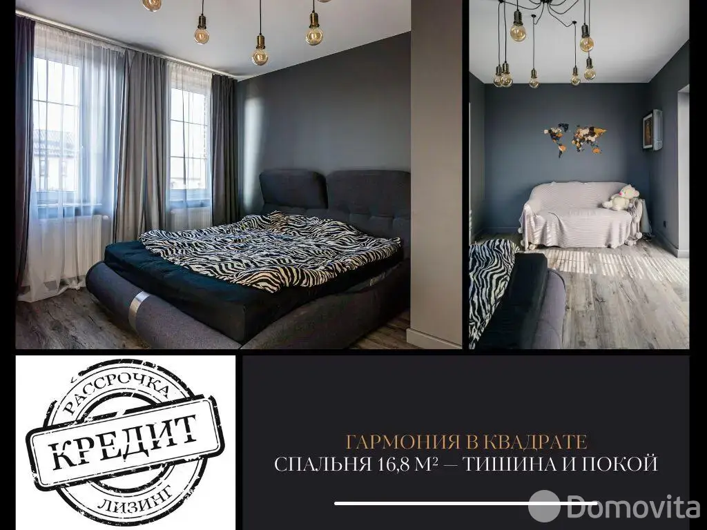 дом, Брест, ул. Старожитная, д. 10/1, стоимость продажи 843 198 р.