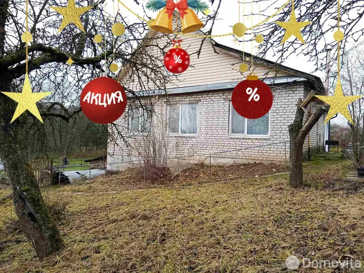 дом, Чачково, ул. Речная, д. 39/1 - лучшее предложение