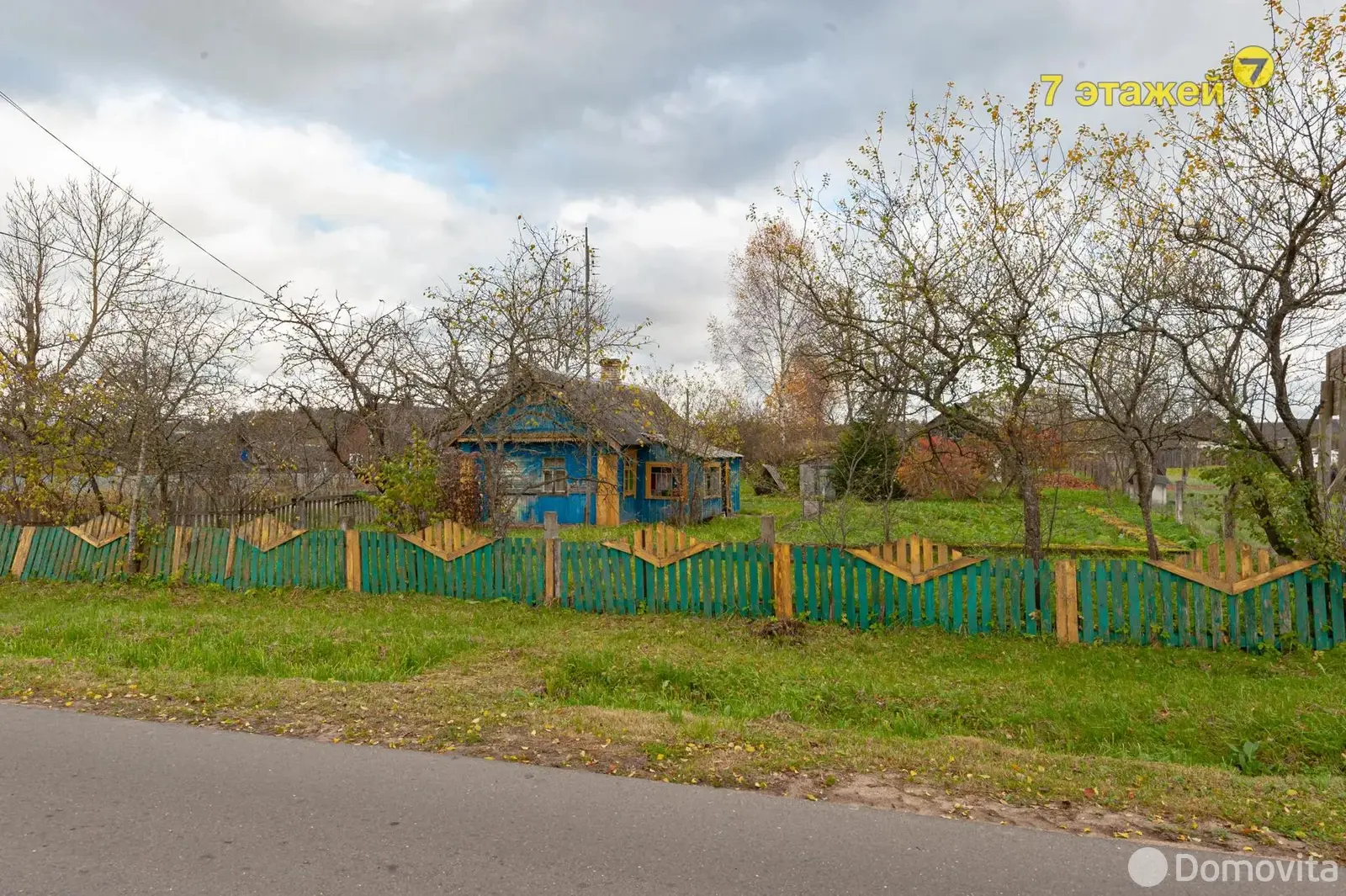 дом, Партизанский, ул. Гастелло 