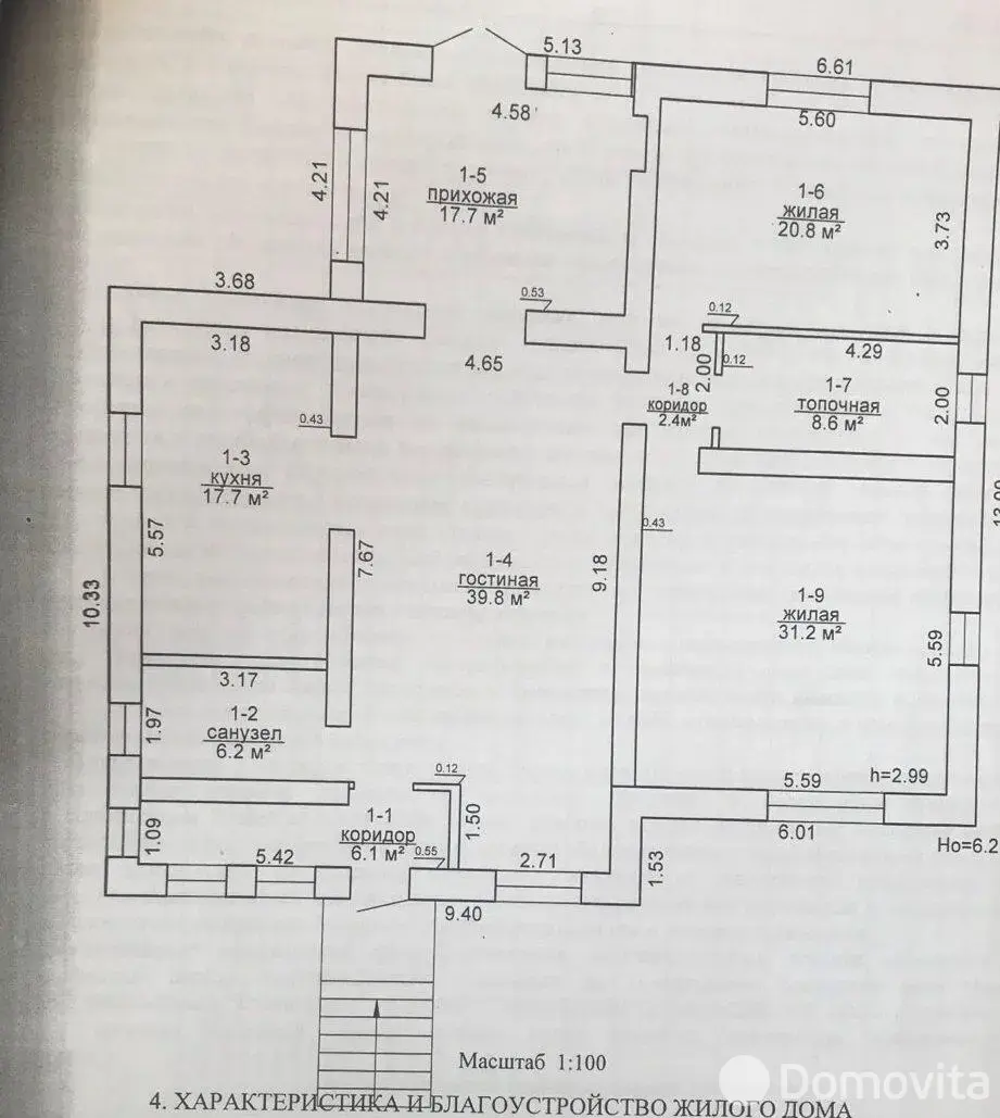 продажа коттеджа, Острошицы, пер. Светлый, д. 2