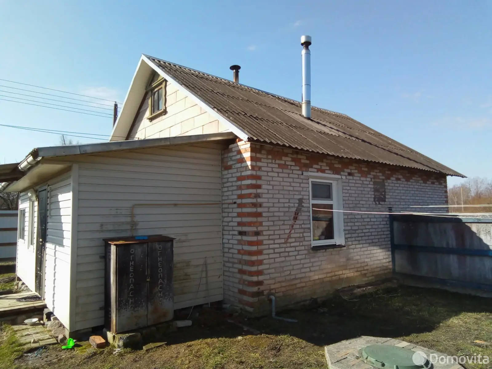 дом, Холомерье, 