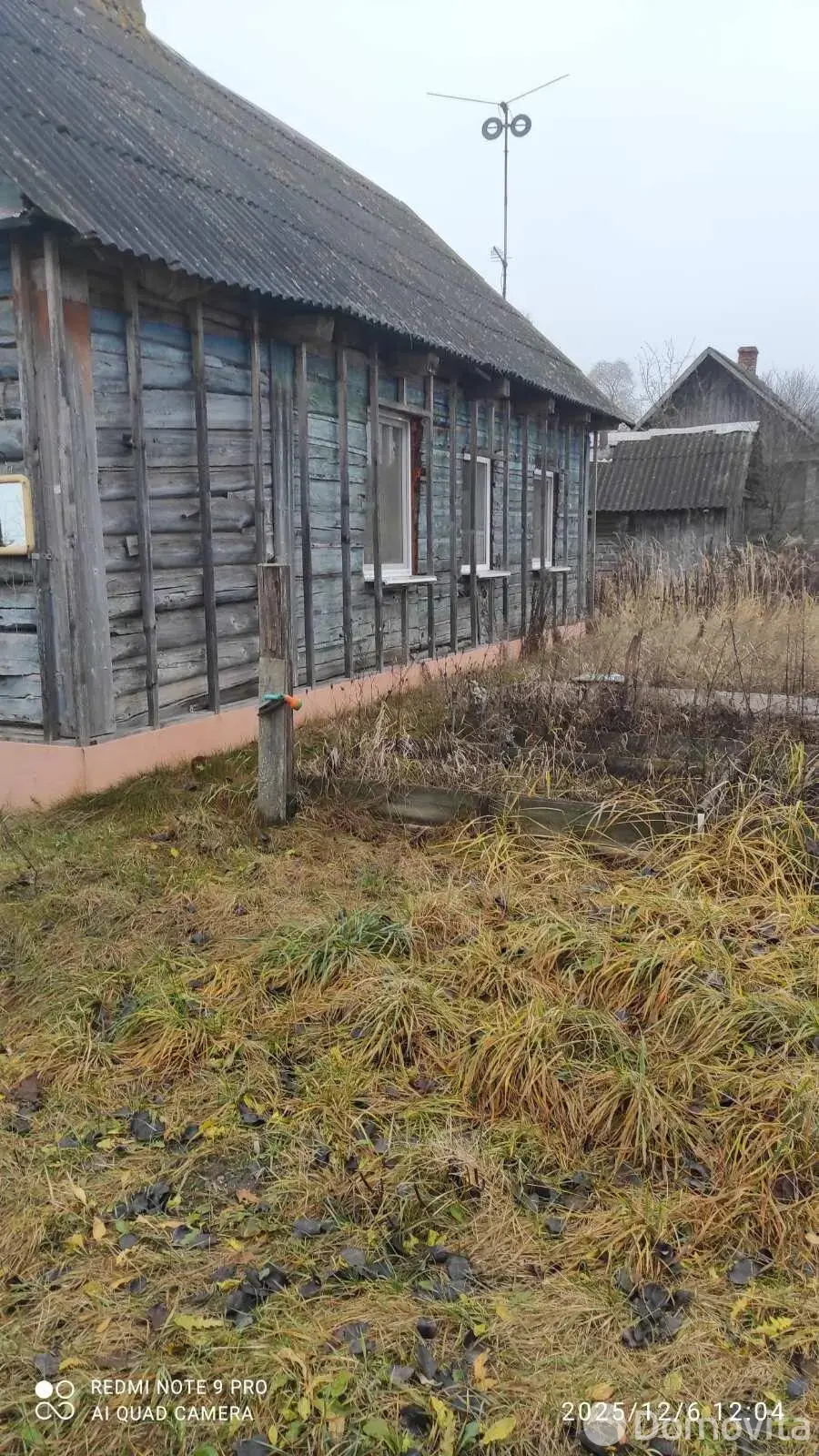 Стоимость продажи дома, Анаполье, ул. Революционная, д. 13