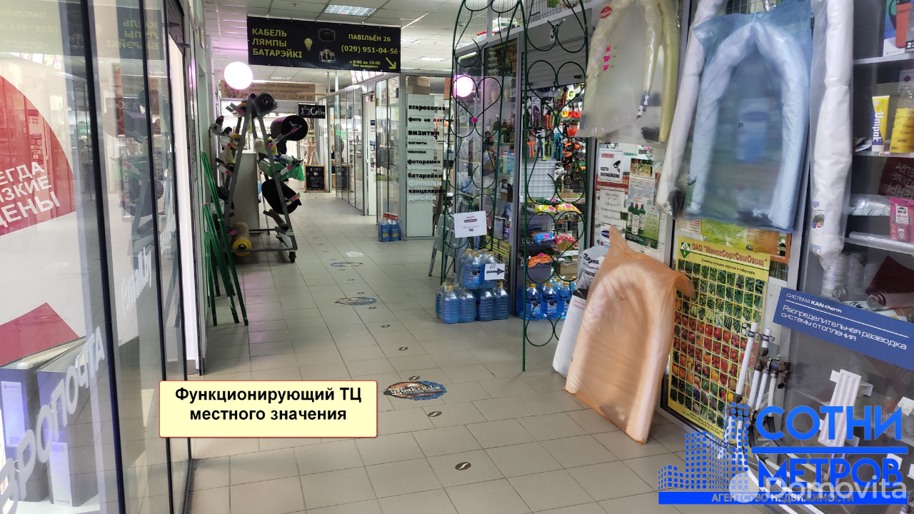 Продажа торговой точки на ул. Заречная, д. 18 в Ждановичах, 7000USD, код 995723 - фото 3