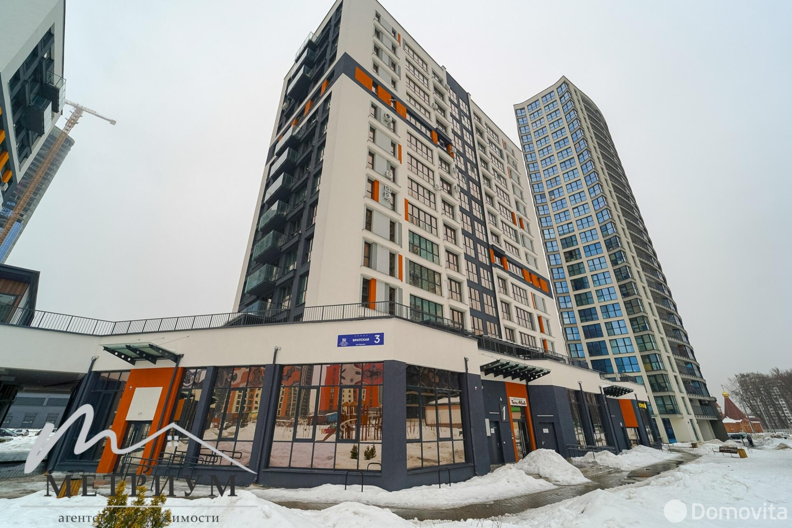 Снять торговое помещение на ул. Братская, д. 3 в Минске, 2417EUR, код 968317 - фото 14