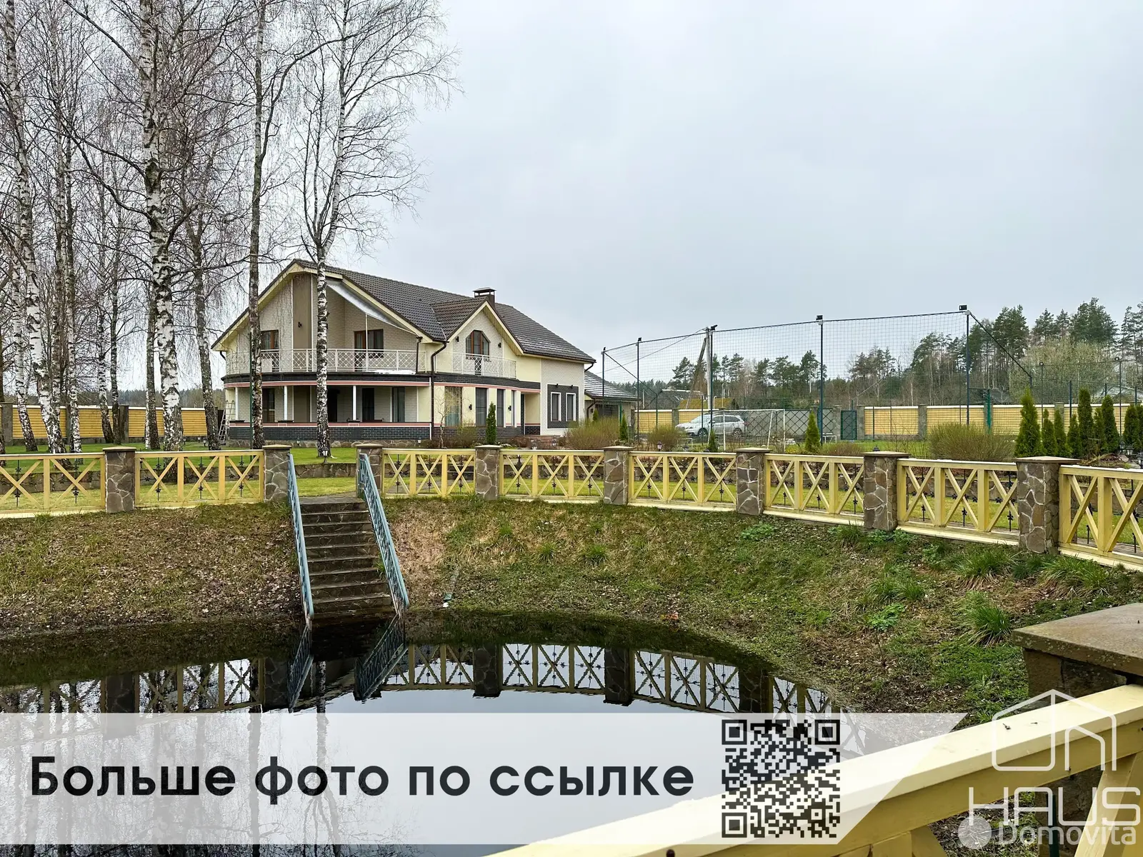 дом, Лещины, пер. Дачный, д. 8, стоимость продажи 1 599 786 р.