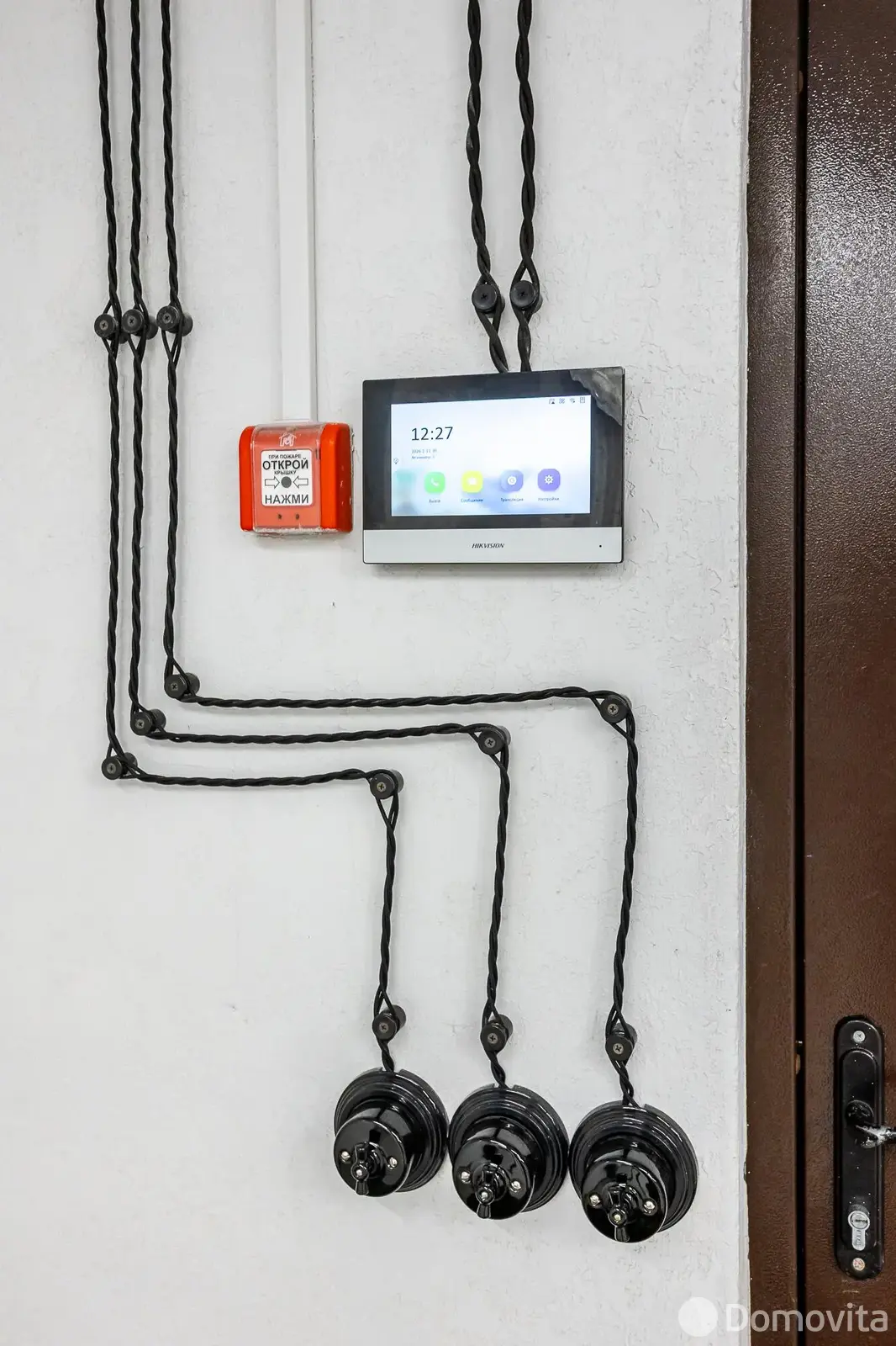 Купить офис на ул. Короля, д. 8 в Минске, 260000USD, код 9836 - фото 14