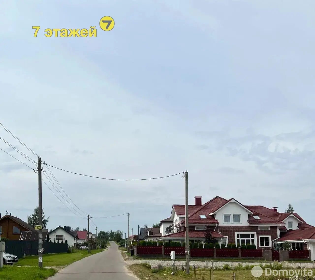 Стоимость продажи коттеджа, Новашино, ул. Новаш