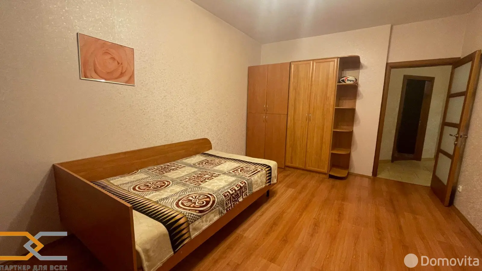 Стоимость аренды квартиры, Минск, ул. Кропоткина, д. 57