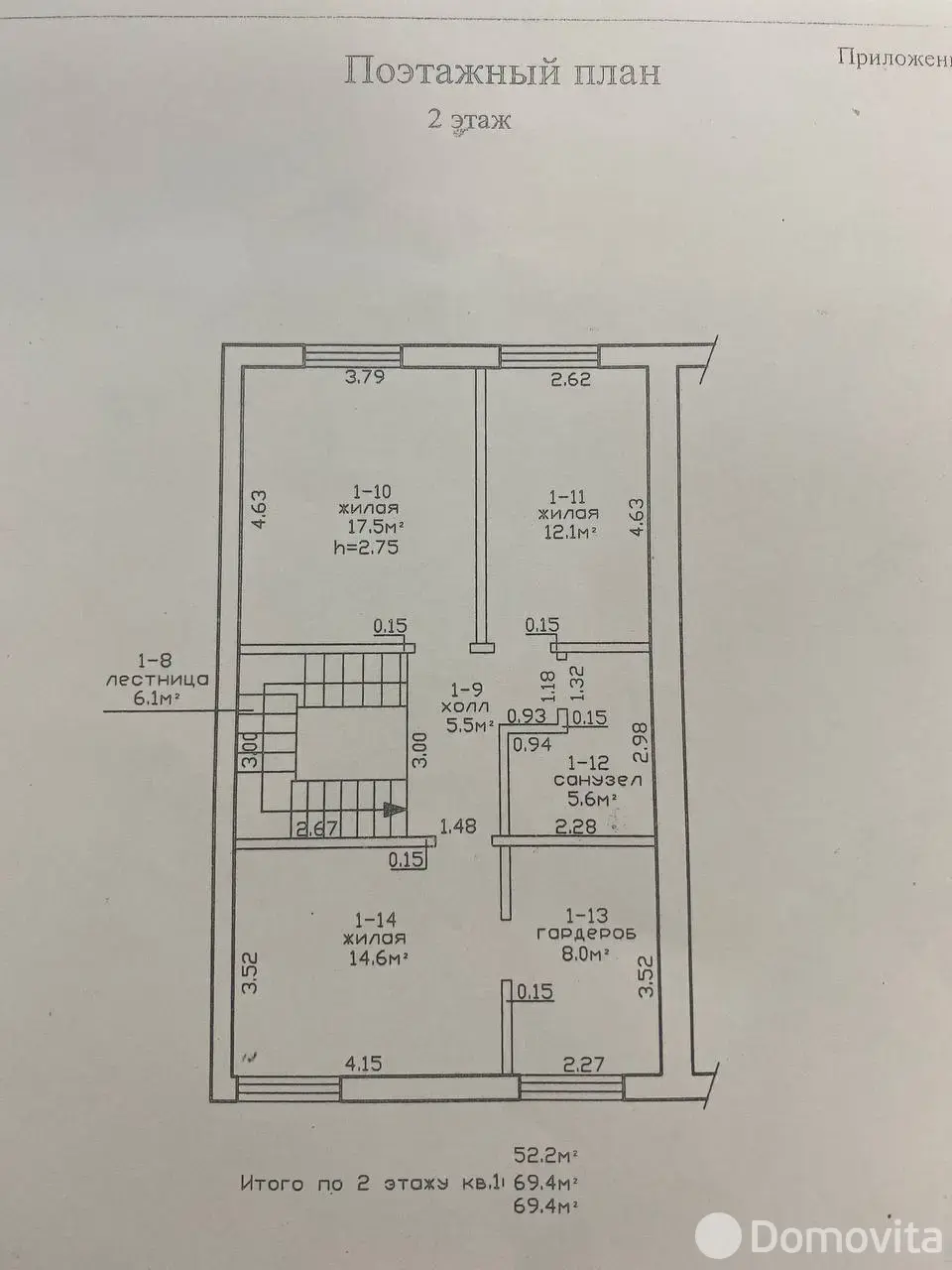 дом, Юбилейный, - лучшее предложение