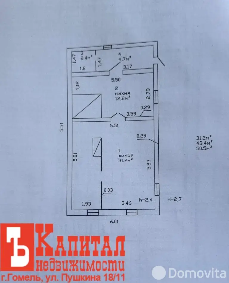 купить коттедж, Калинино, ул. Комсомольская, д. 56