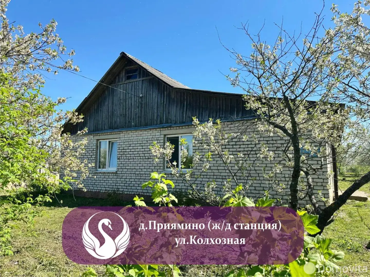дом, Приямино, д. 140