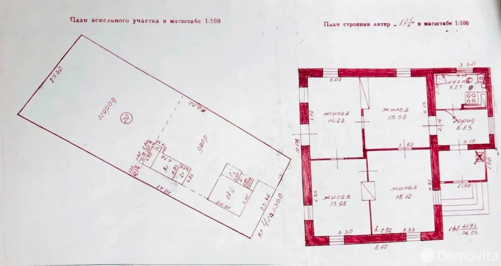 дом, Большая Берестовица, пер. Чкалова