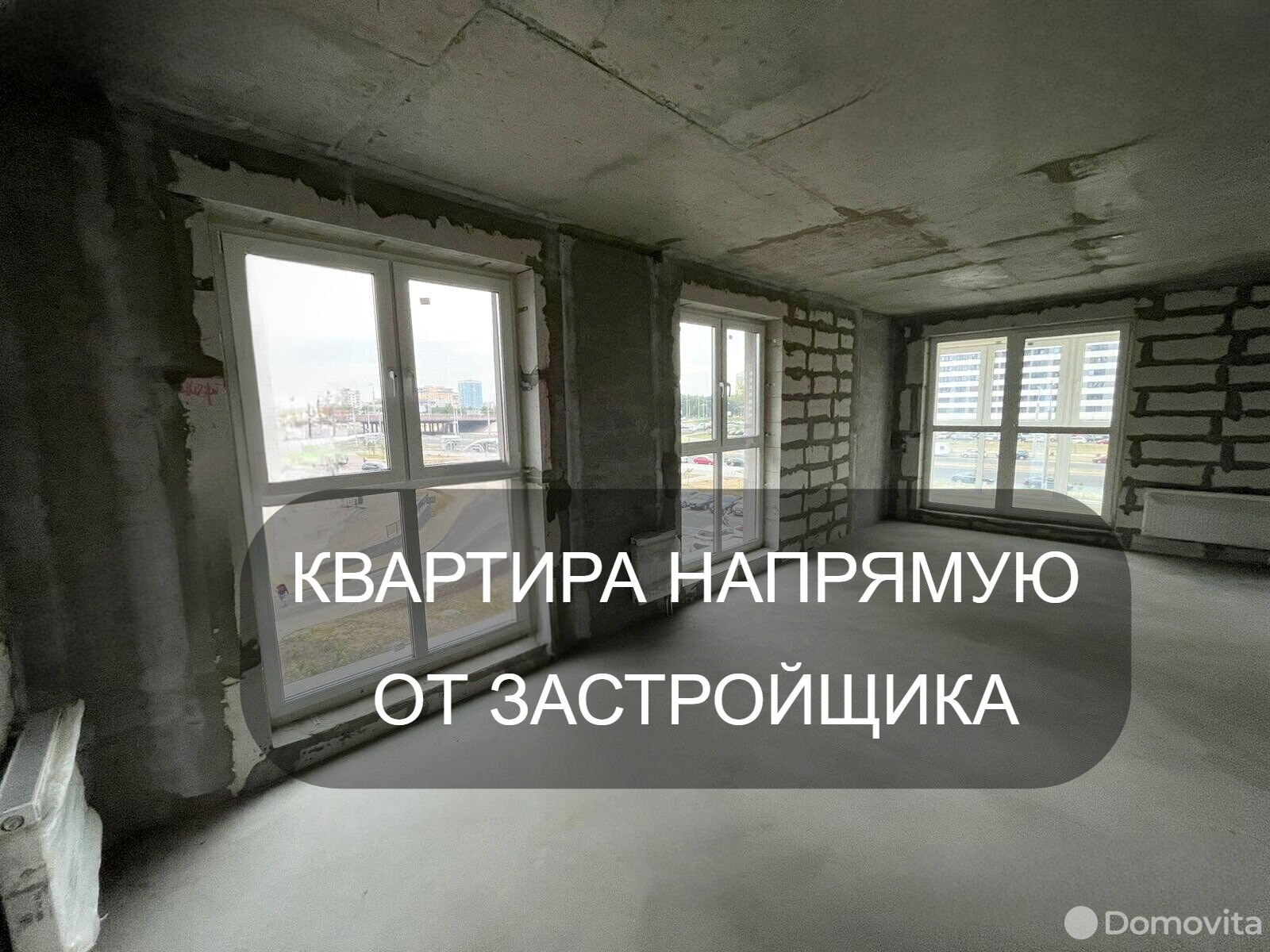 Купить 3-комнатную квартиру в Минске, ул. Игоря Лученка, д. 12/2, 67999 USD, код: 984569 - фото 2