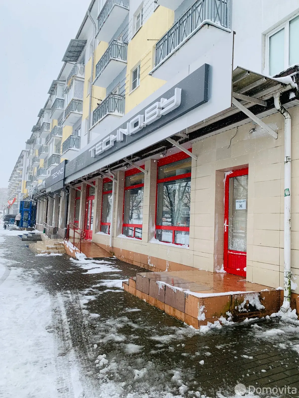 торговый объект, Могилев, пр-т Мира, д. 25 в Ленинском районе
