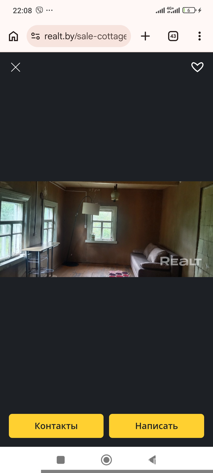 коттедж, Хидра, ул. Центральная без посредников