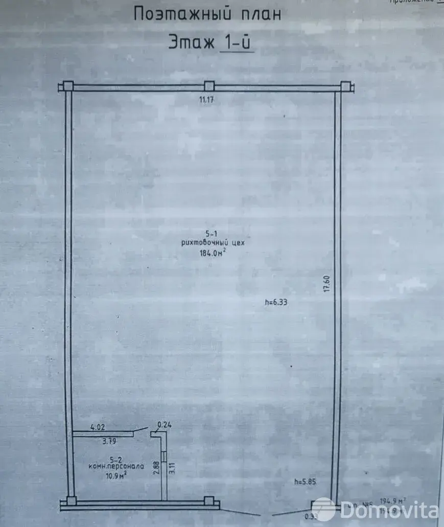 склад, Озерцо, без посредников