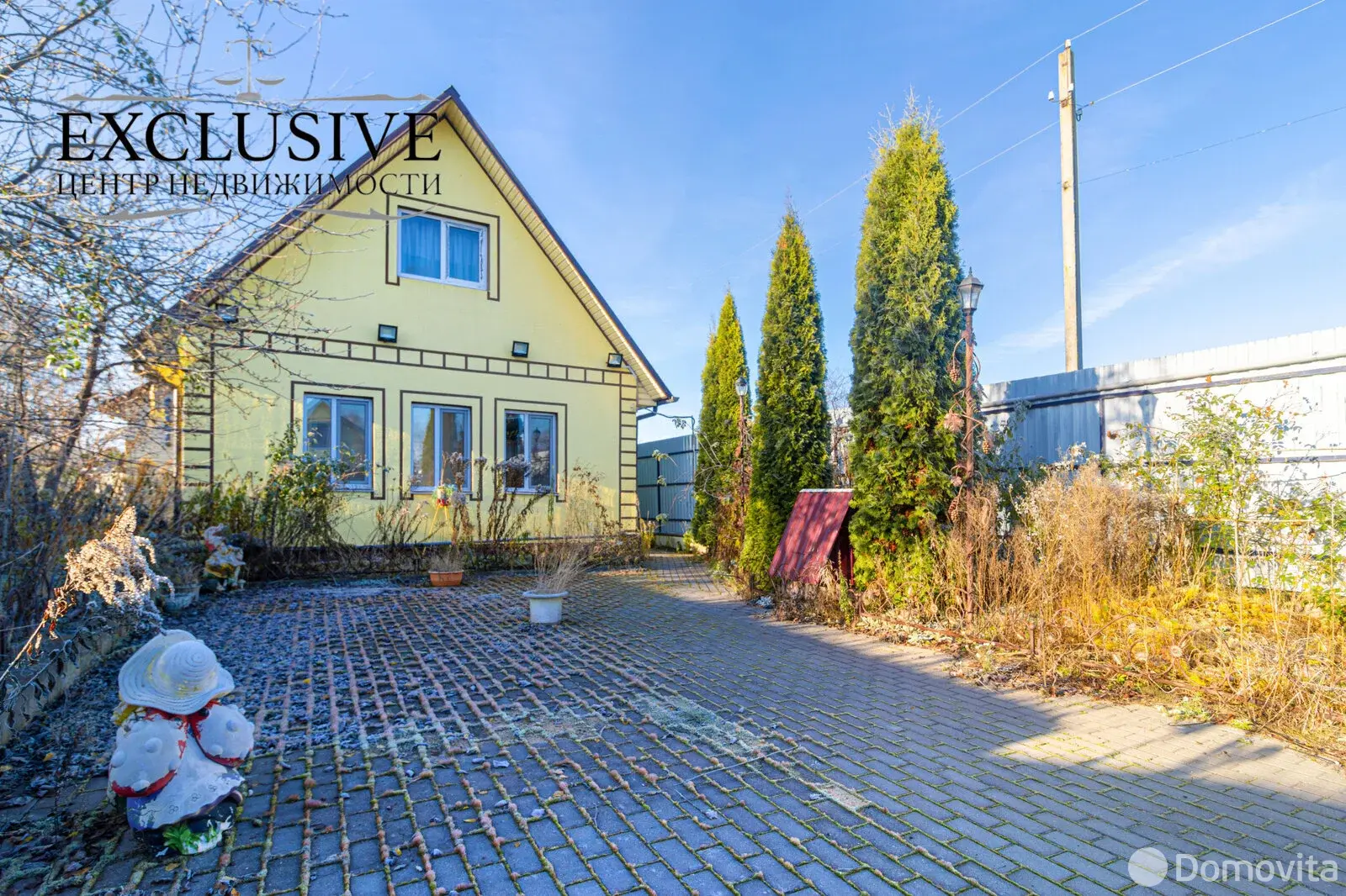 дом, Жодино, ул. Озёрная, д. 51