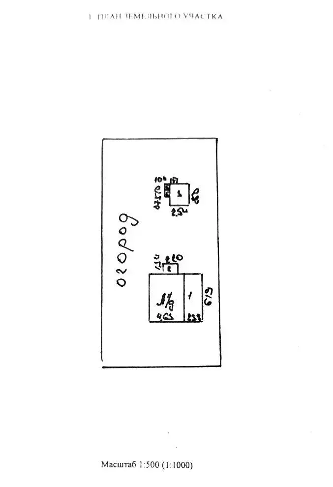 Продажа 2-этажной дачи в Криница-здоровье Минская область, 16000USD, код 185731 - фото 23