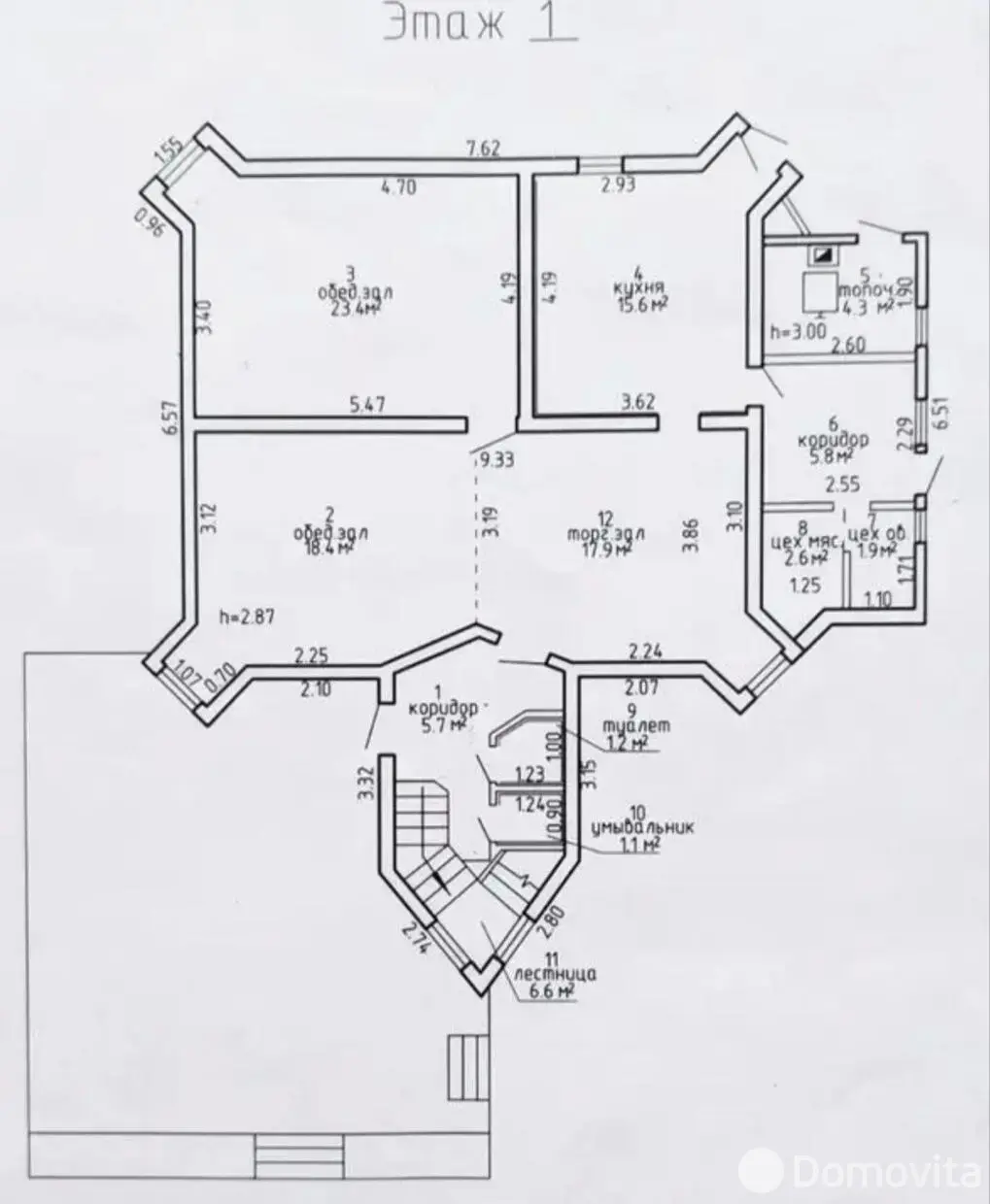 Стоимость продажи торгового объекта, Хатежино, 