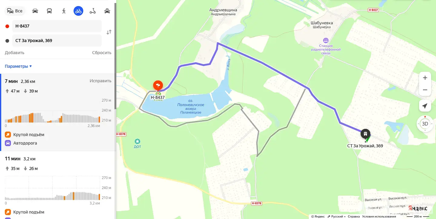 Продажа 2-этажной дачи в За урожай Минская область, 29000USD, код 182821 - фото 36