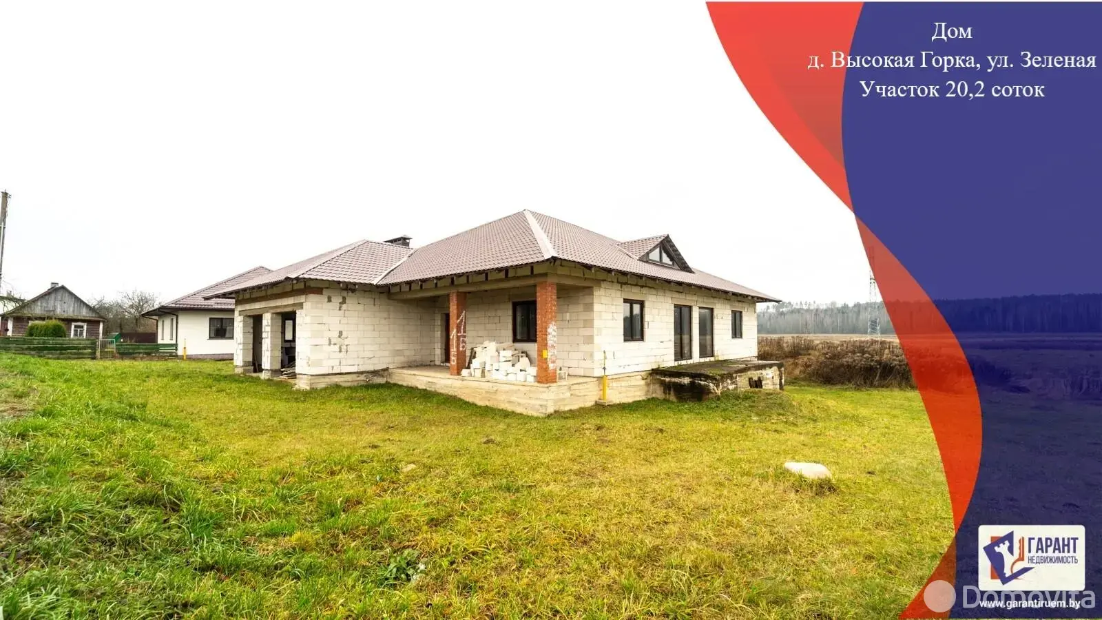 дом, Высокая Горка, ул. Зелёная 