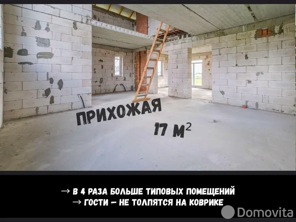 Стоимость продажи дома, Брест, ул. Московская