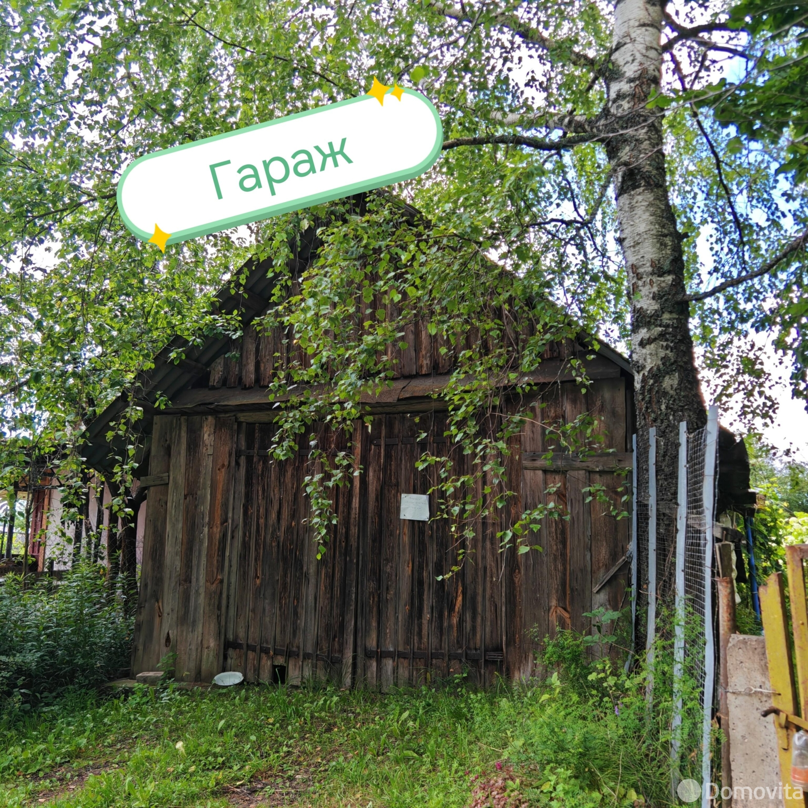 дача, Отдых д.Скребни, 