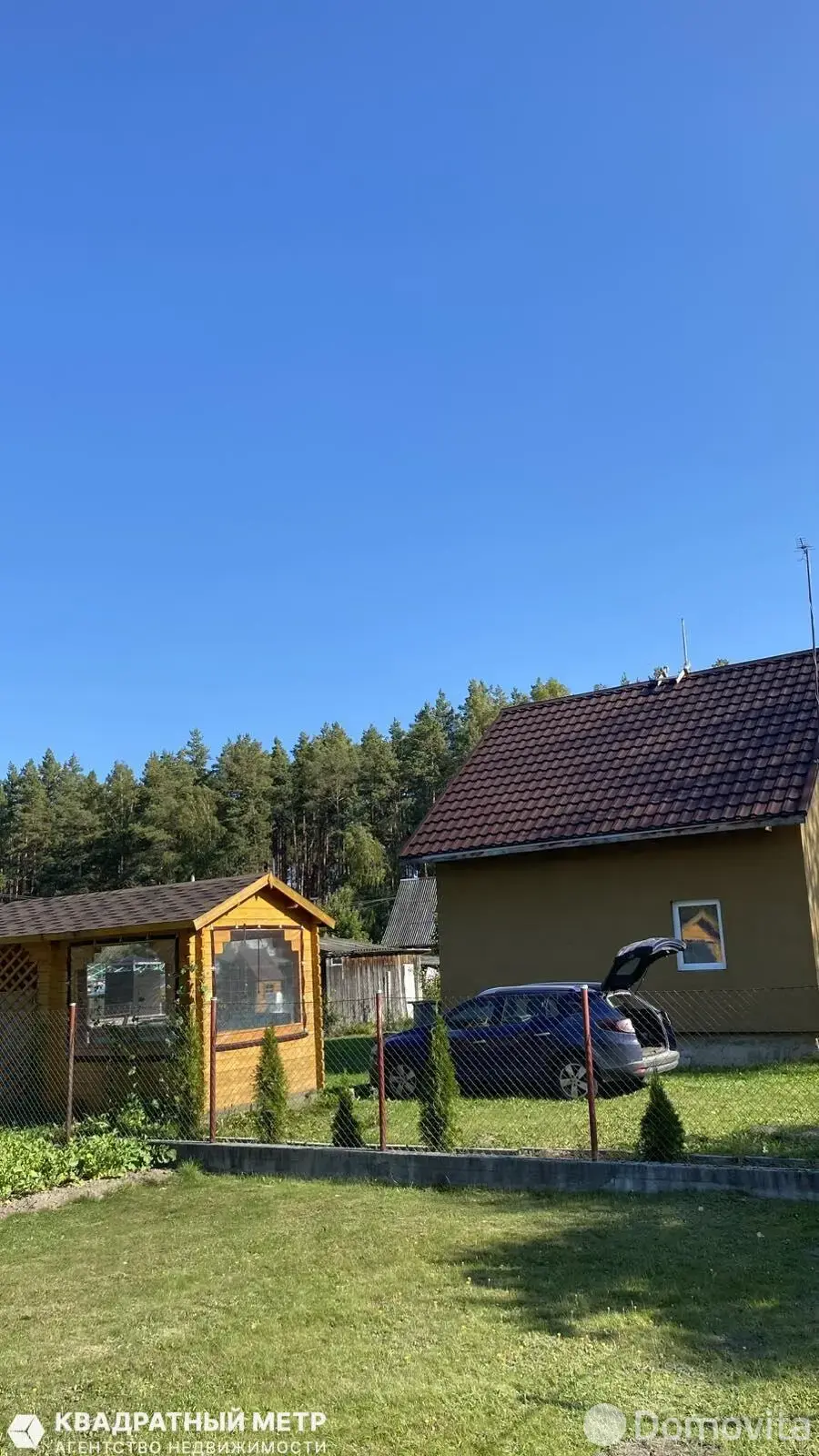 Цена продажи дачи, Зенит-Кардон, 