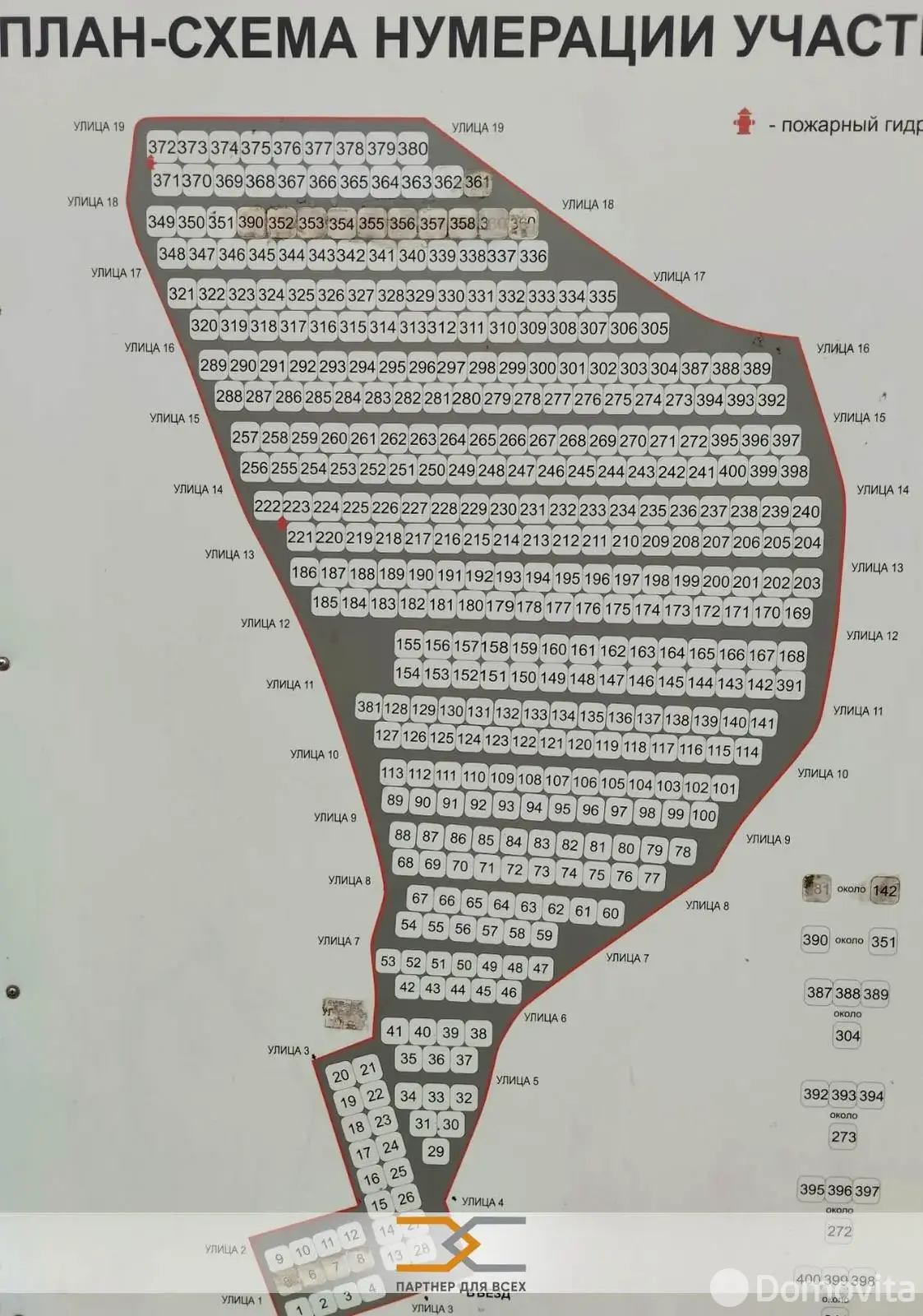 Купить 1-этажную дачу в Ромашка Соломореченская Минская область, 12500USD, код 184511 - фото 23