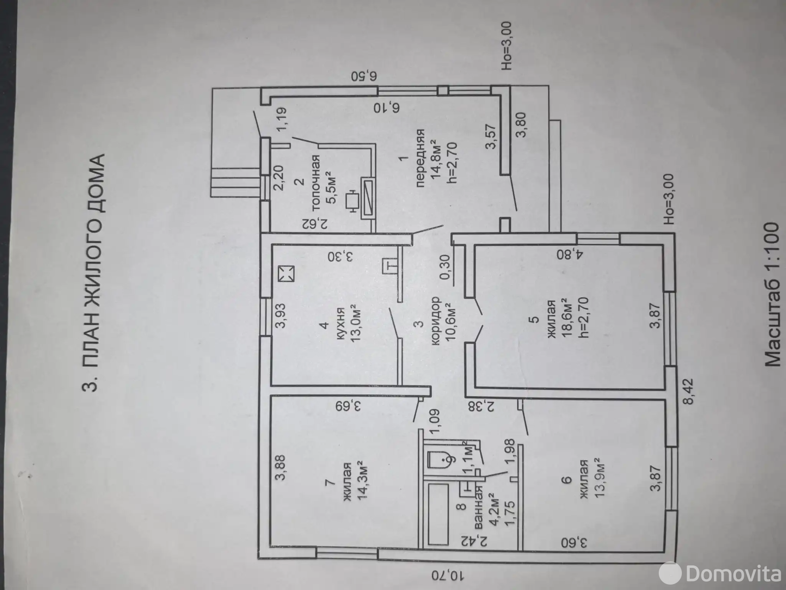 коттедж, Жгунь, - лучшее предложение