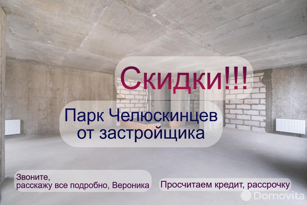 Продажа 2-комнатной квартиры в Минске, ул. Макаенка, д. 12/Ж, 72900 EUR, код: 1003107 - фото 1