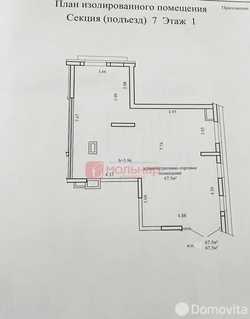 Снять торговое помещение на ул. Игоря Лученка, д. 16 в Минске, 1215EUR, код 967753 - фото 28