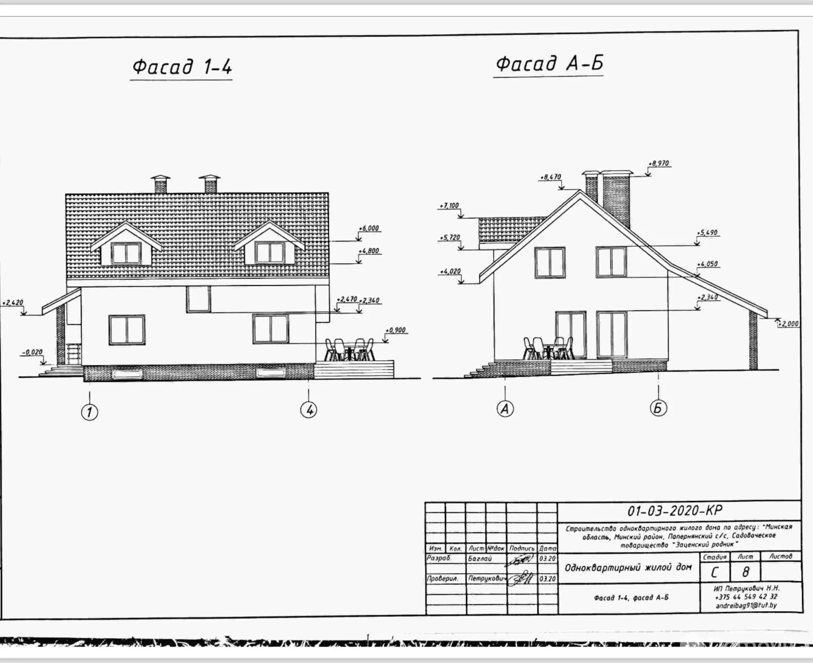 Купить земельный участок, 5.85 соток, Заценьский Родник, Минская область, 42500USD, код 571630 - фото 25