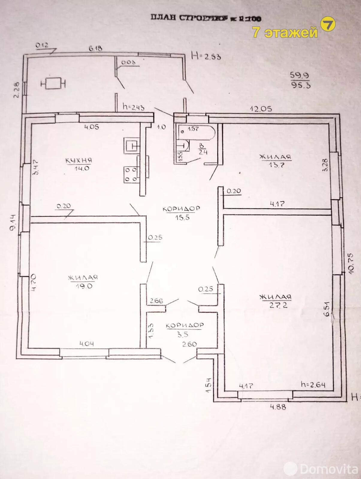 дом, Пережир, ул. Широкая, стоимость продажи 166 943 р.