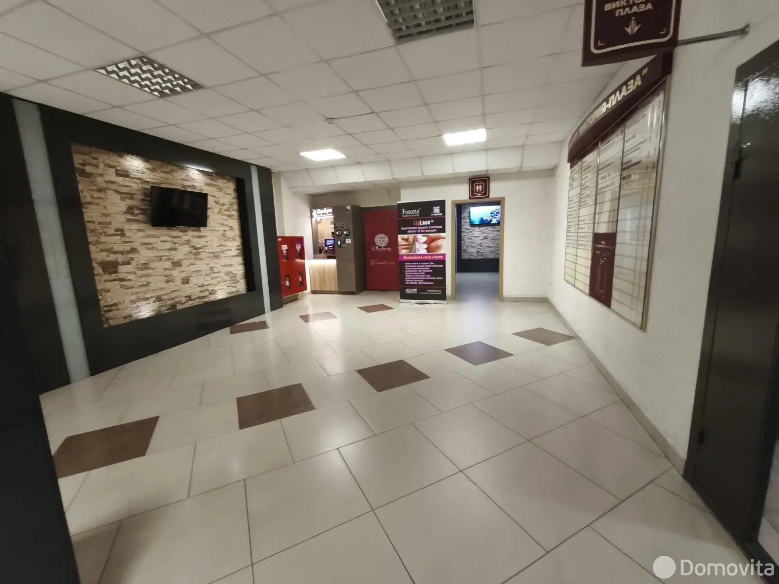 офис, Минск, ул. Платонова, д. 1/Б