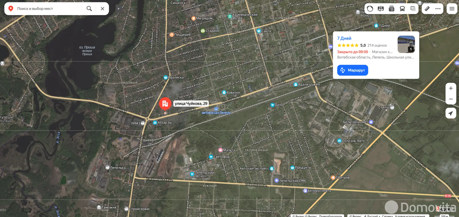 Цена продажи дома, Лепель, ул. Чуйкова, д. 22