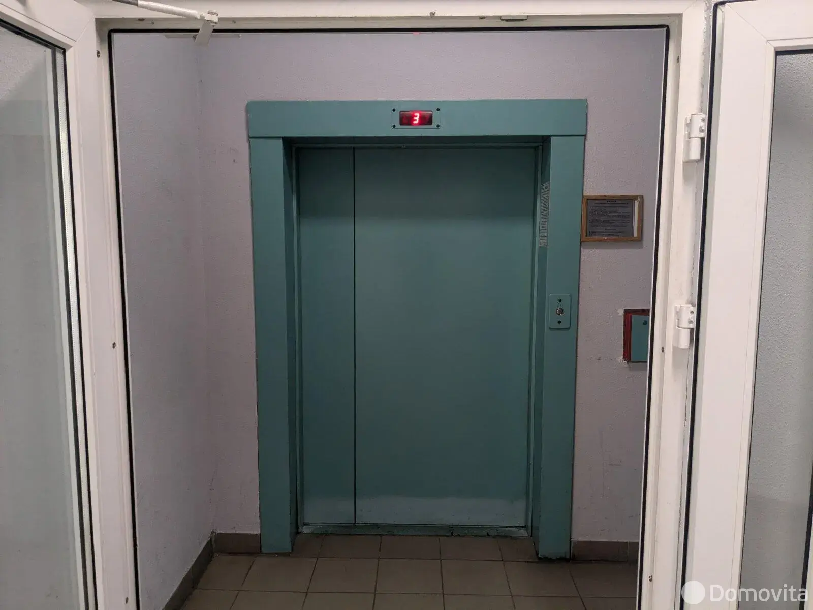 Стоимость продажи торгового объекта, Минск, ул. Владислава Сырокомли, д. 7