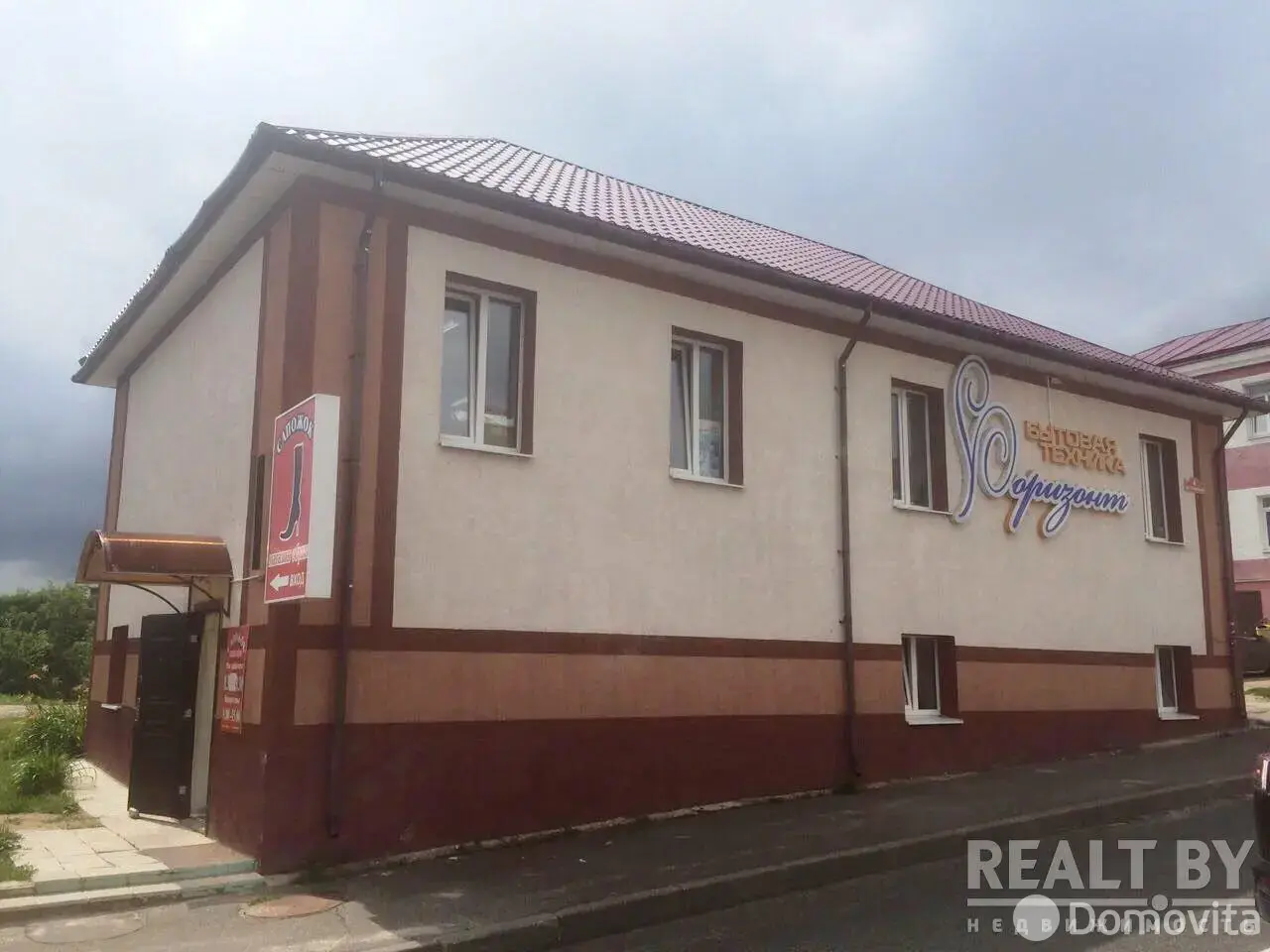 Цена продажи объекта сферы услуг, Кореличи, ул. Советская, д. 4