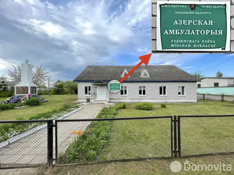 продажа дома, Озеро, ул. Дзержинская, д. 23