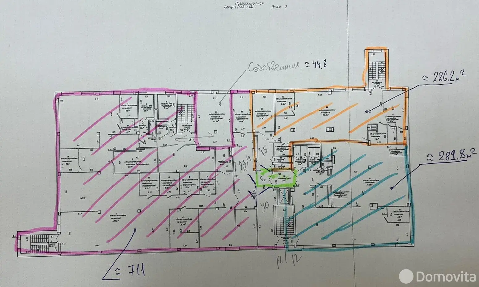 Аренда офиса на ул. Гурского, д. 56 в Минске, 36729EUR, код 15107 - фото 47