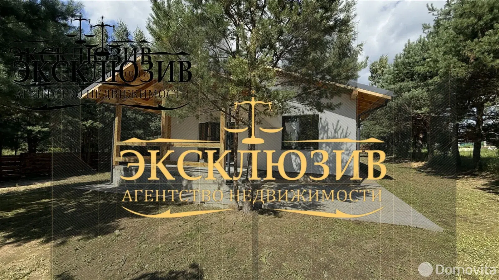 коттедж, Артюховское, д. 53, стоимость продажи 150 000 р.