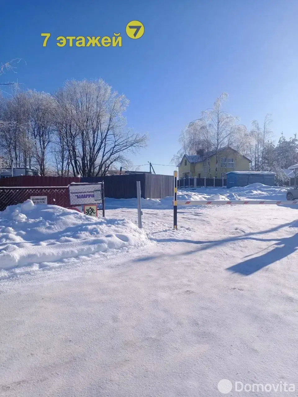 Продажа 2-этажной дачи в Беларучах Минская область, 45000USD, код 184865 - фото 49