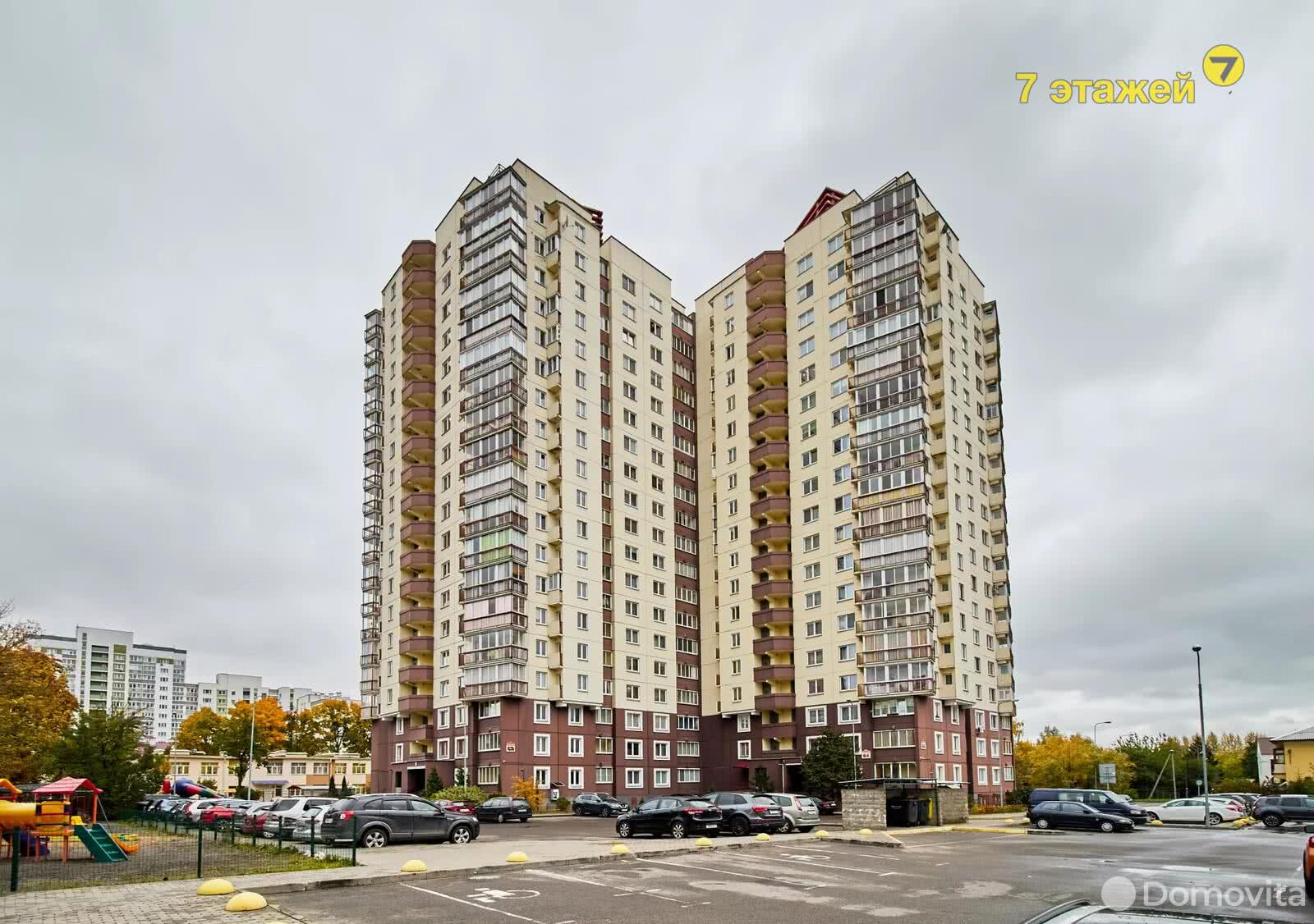 Стоимость продажи квартиры, Минск, ул. Разинская, д. 62