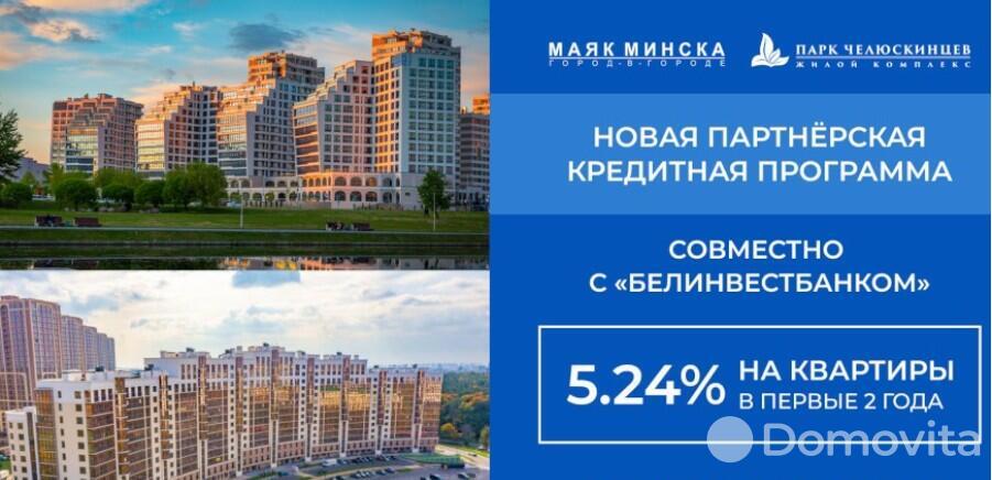 Купить 1-комнатную квартиру в Минске, ул. Макаенка, д. 12/ж, 62560 EUR, код: 1004240 - фото 5