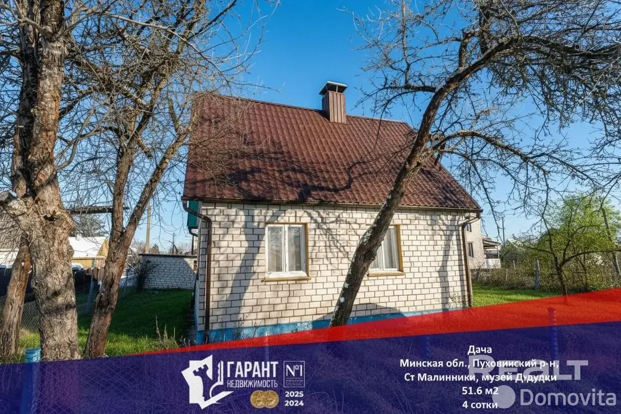 дача, Малинники, , стоимость продажи 56 012 р.