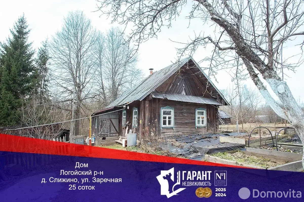 коттедж, Слижино, ул. Заречная, стоимость продажи 99 165 р.