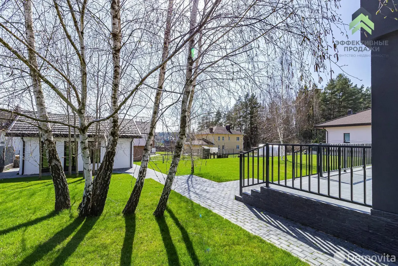 дом, Ратомка, ул. Олимпийская 