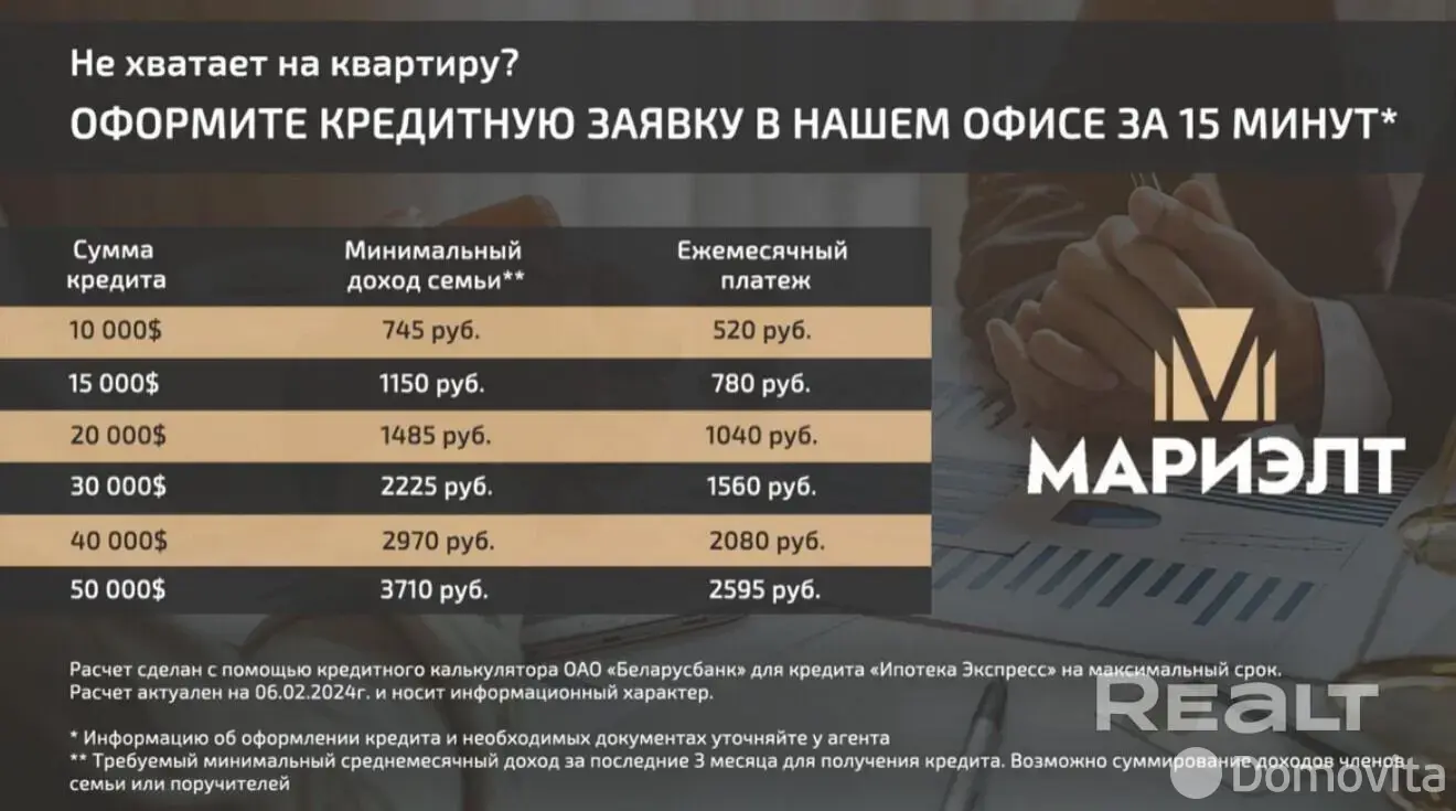 купить комнату, Минск, ул. Леси Украинки, д. 4/1