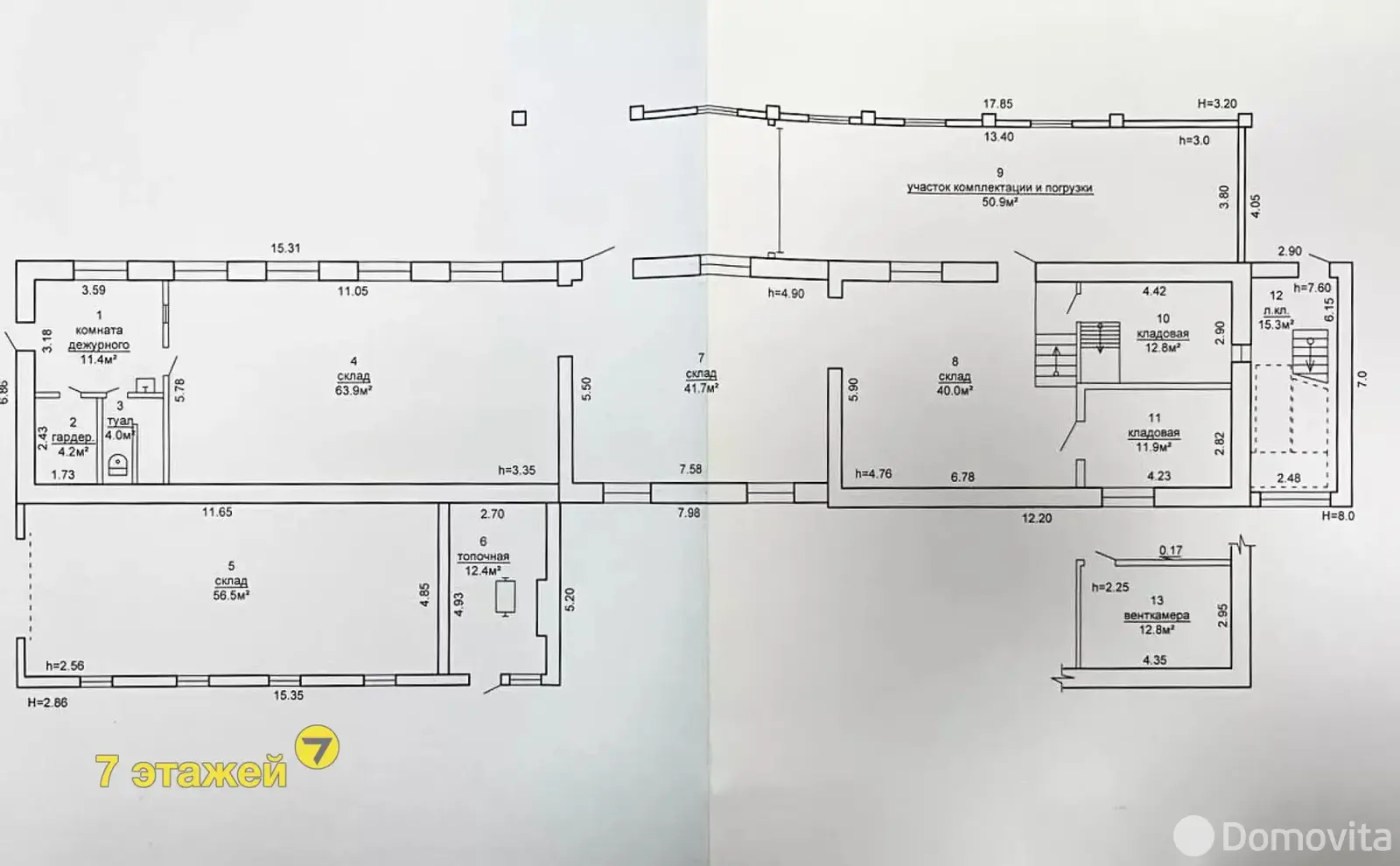 Купить офис на пер. Институтский, д. 2 в Озере, 800000USD, код 5545 - фото 32