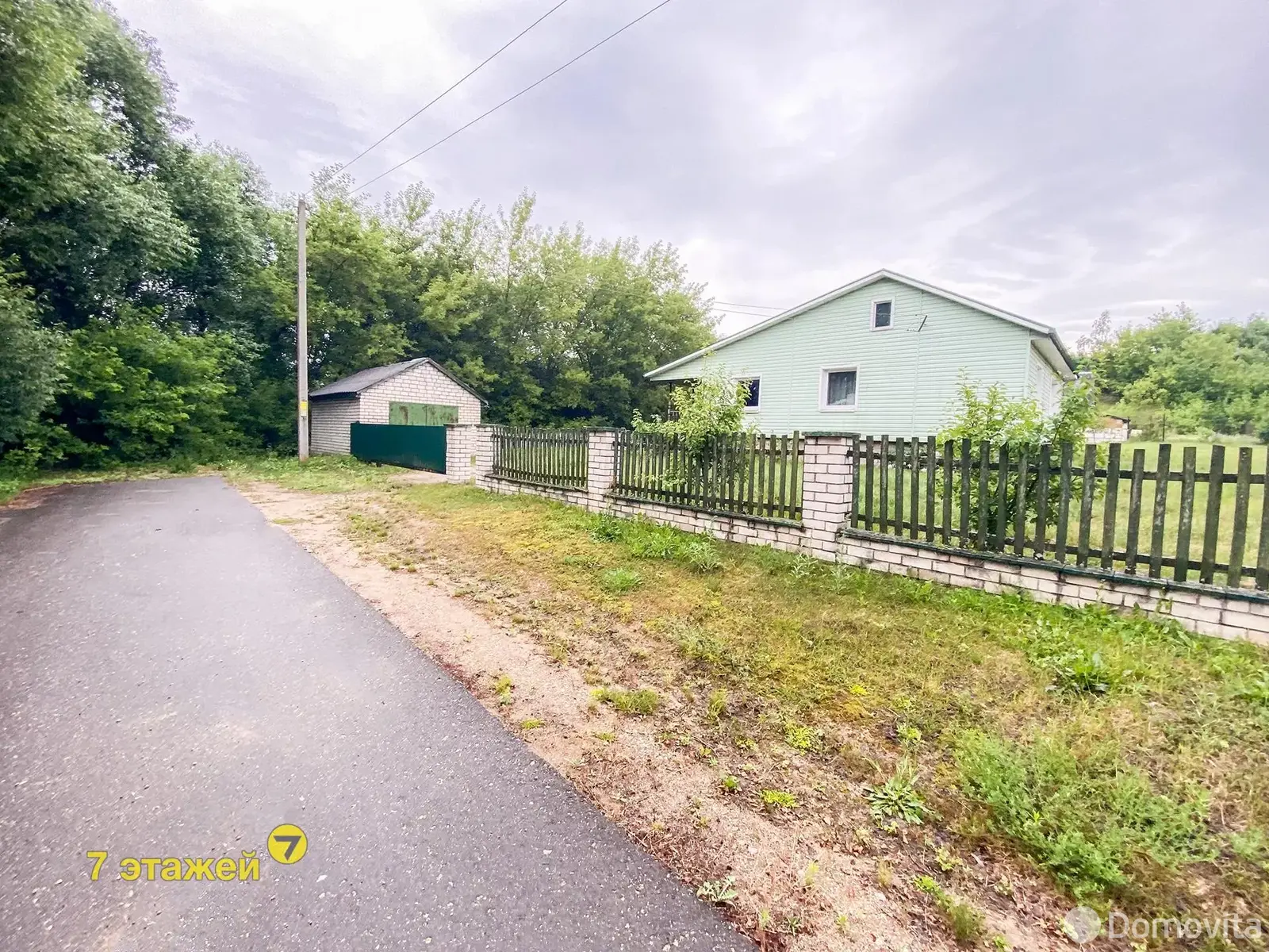 продажа дома, Копыль, пер. Заводской